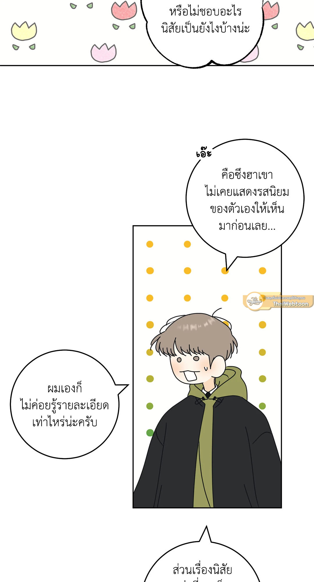 หน้า 30
