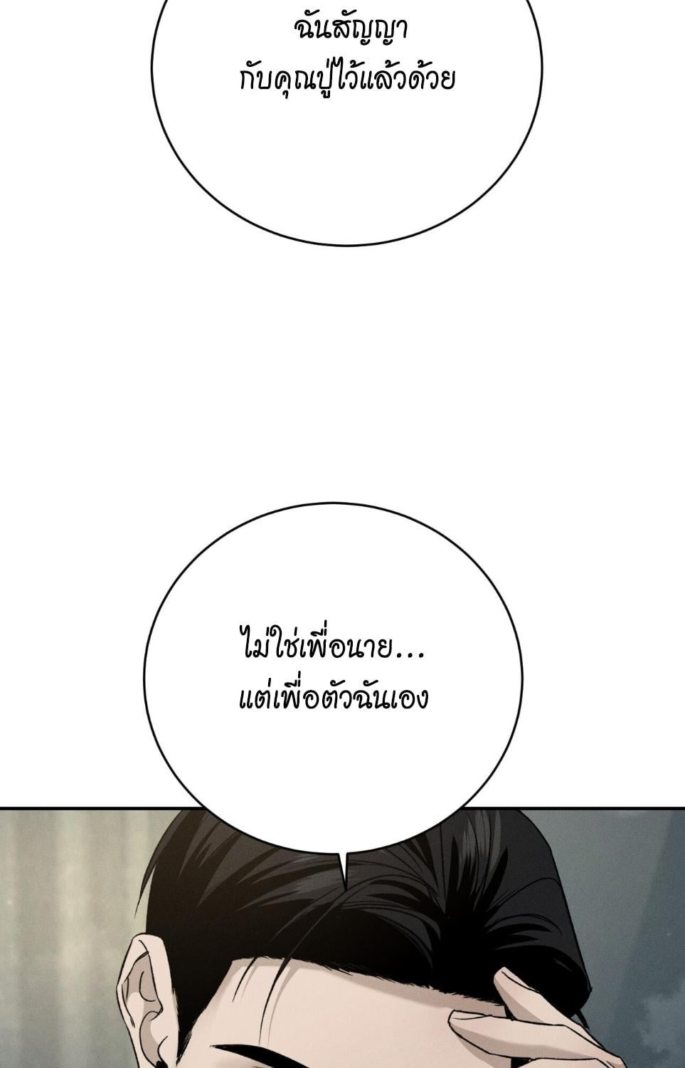 หน้า 95
