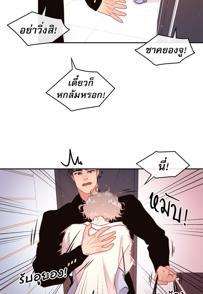 หน้า 54