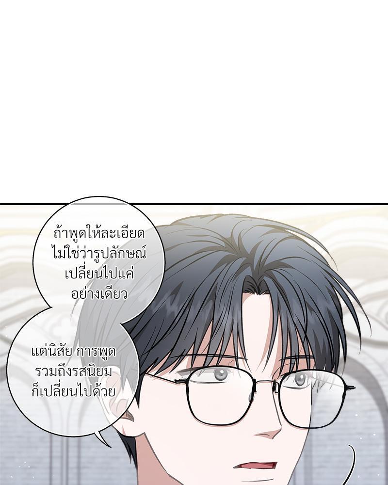 หน้า 45