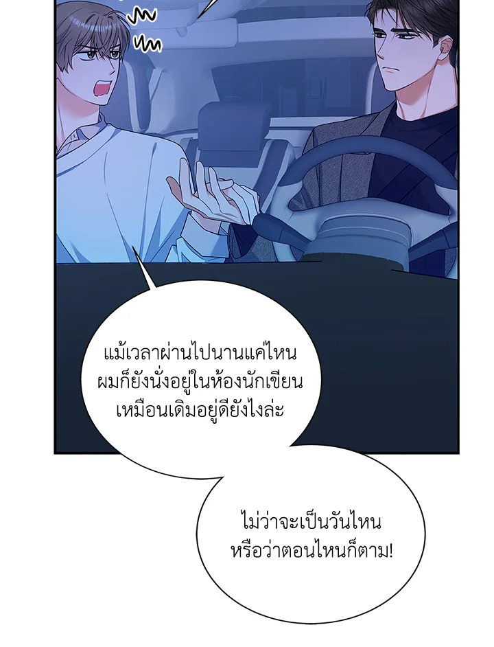 หน้า 111
