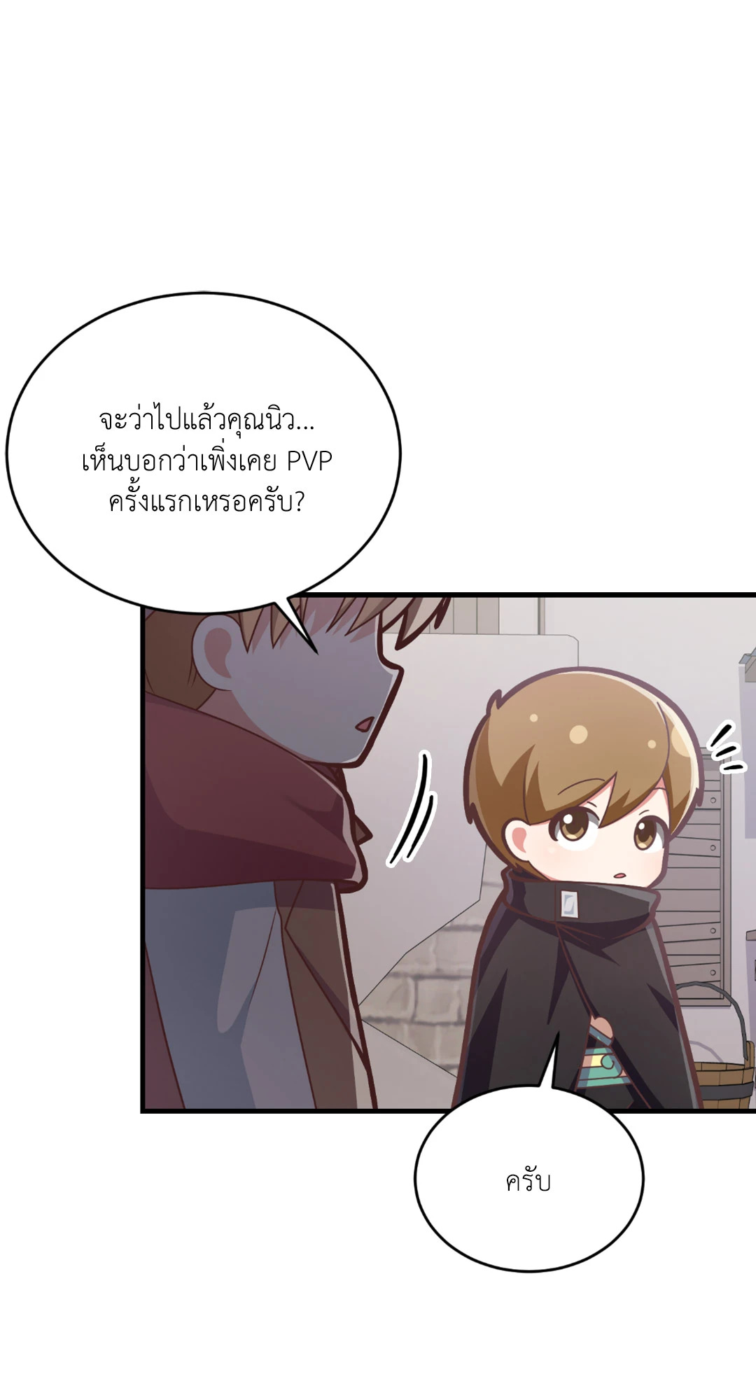 หน้า 83