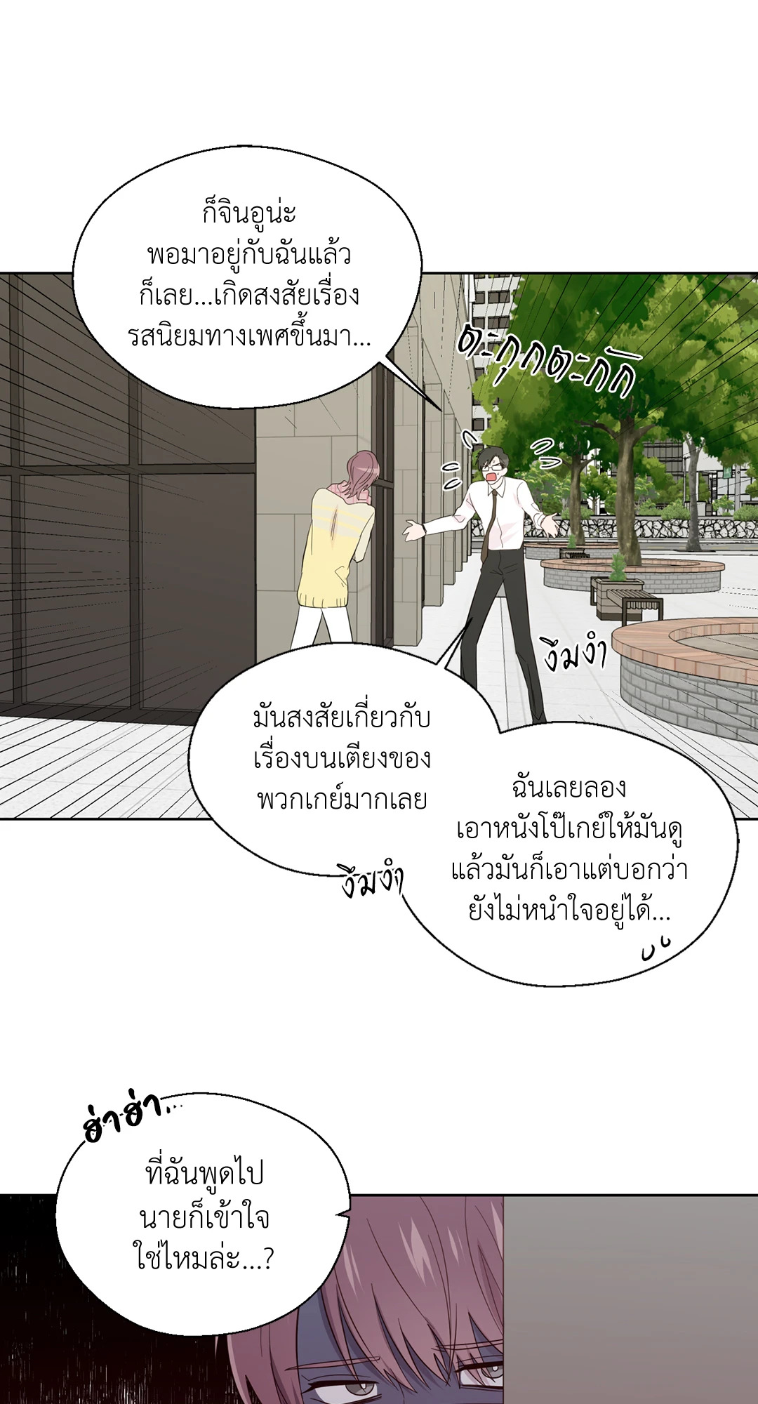 หน้า 49