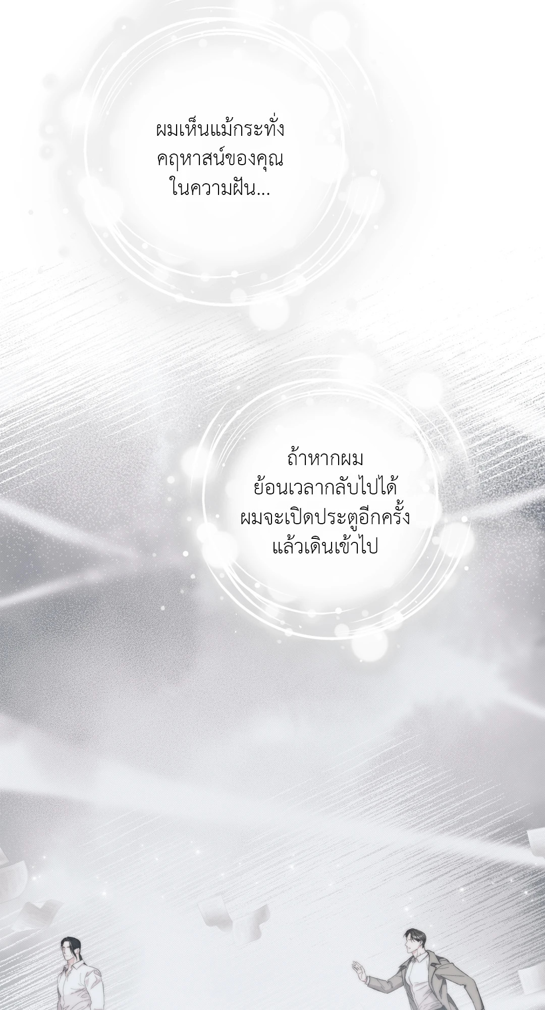 หน้า 62