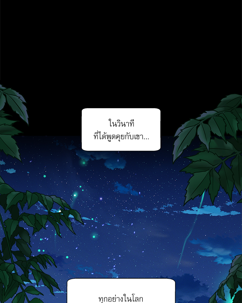 หน้า 91