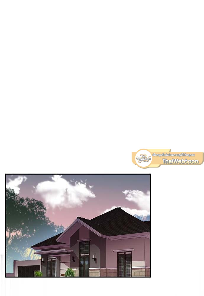 Escape, Ray ตอนที่ 28 - รูปที่ 2