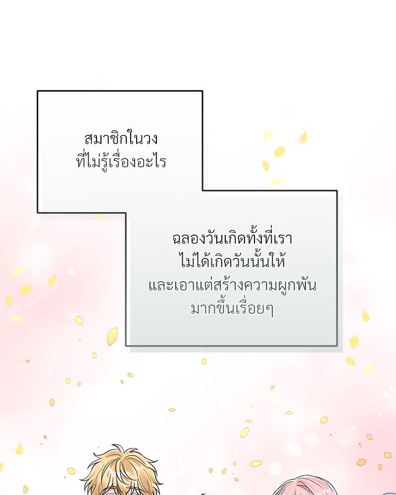 หน้า 83