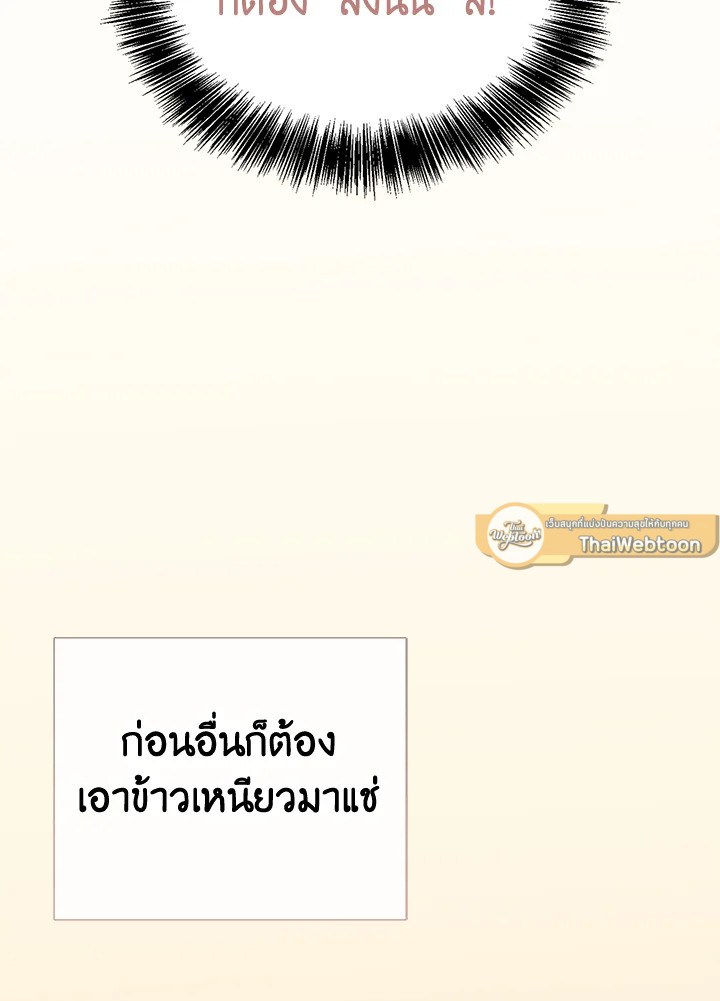 หน้า 129