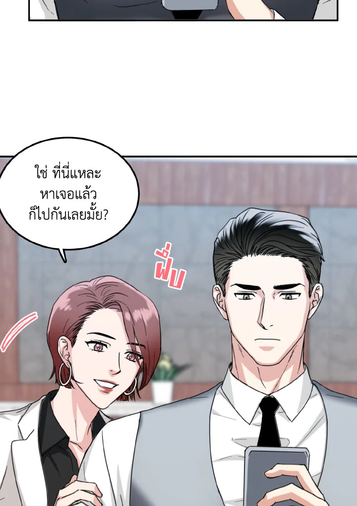 หน้า 49