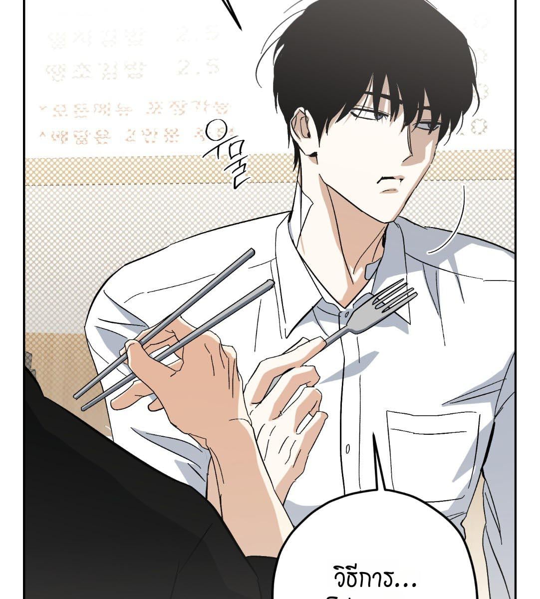 หน้า 94
