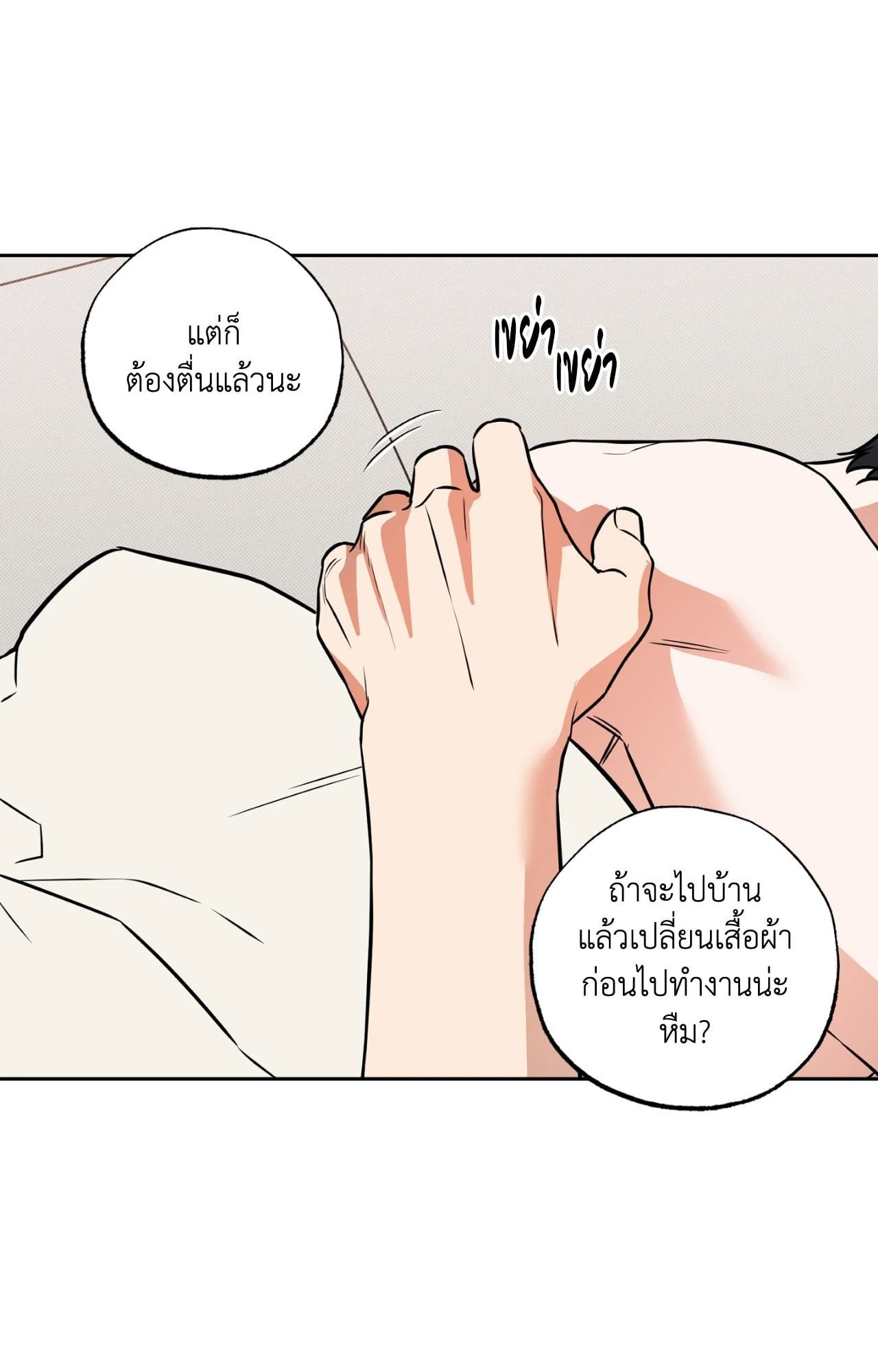 หน้า 72