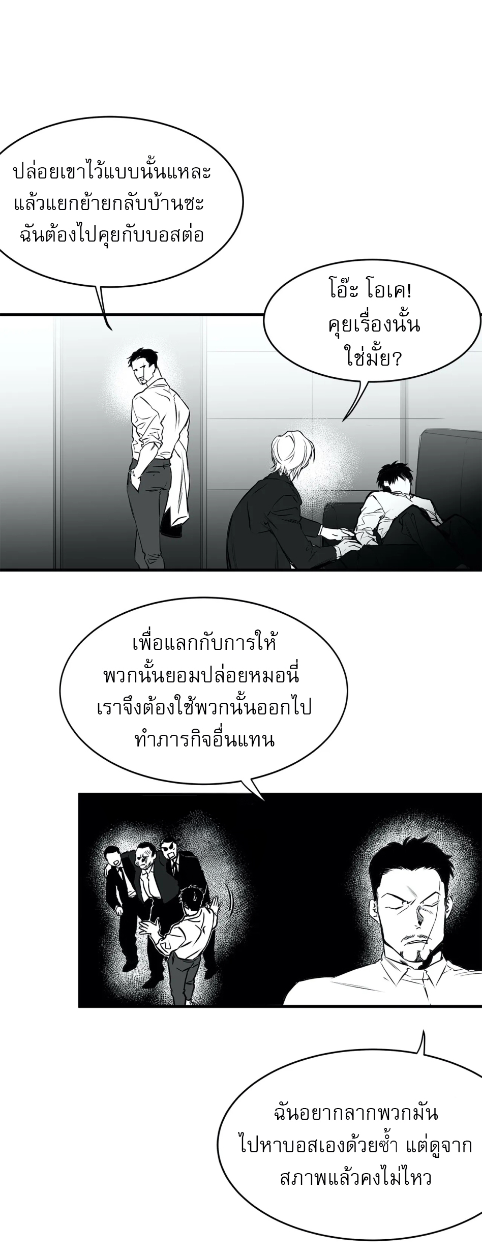 หน้า 46