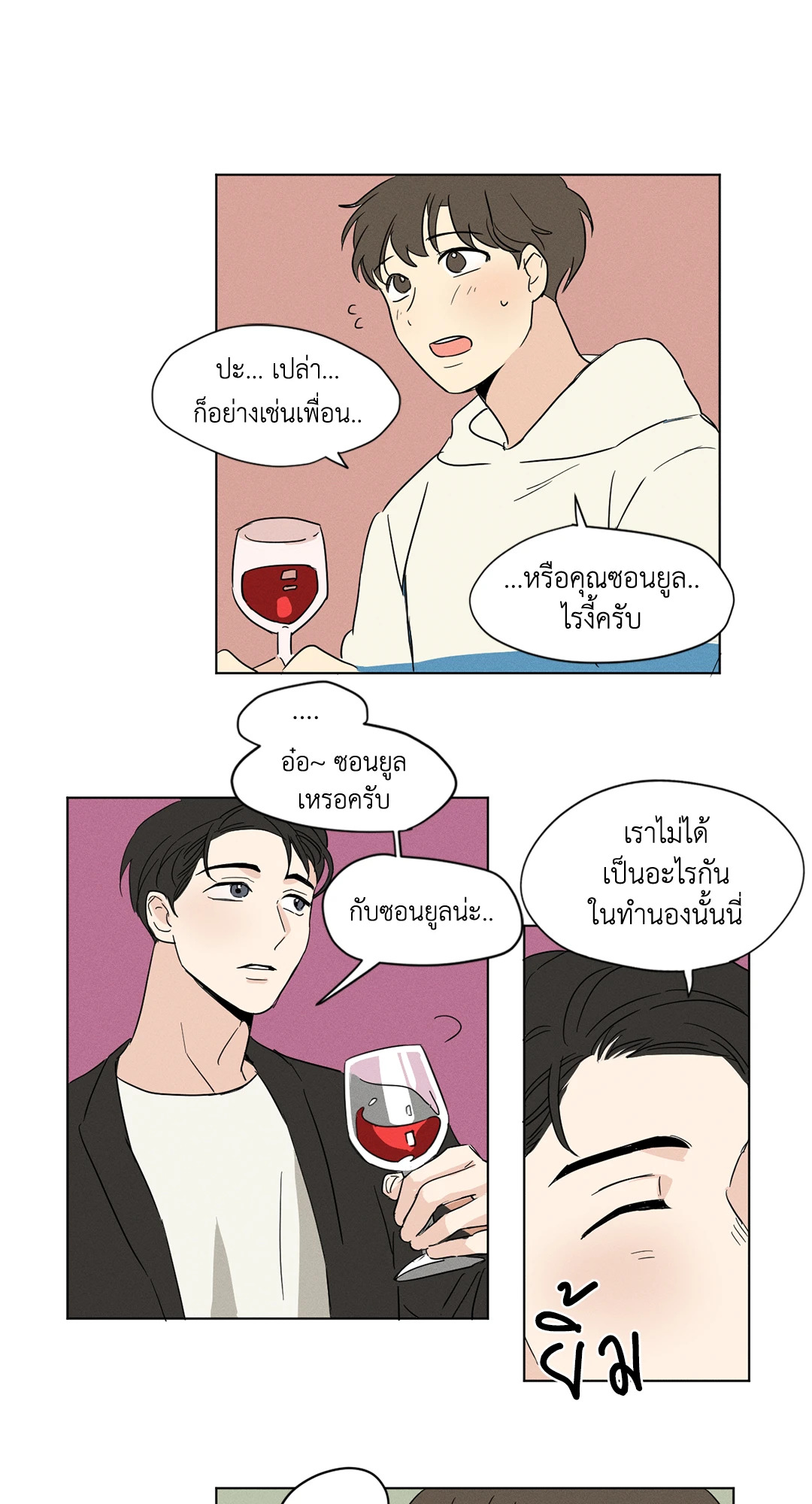 หน้า 32