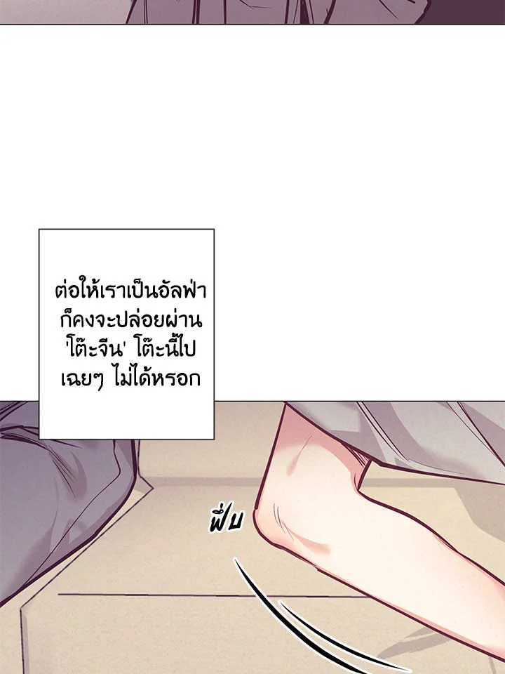 หน้า 84