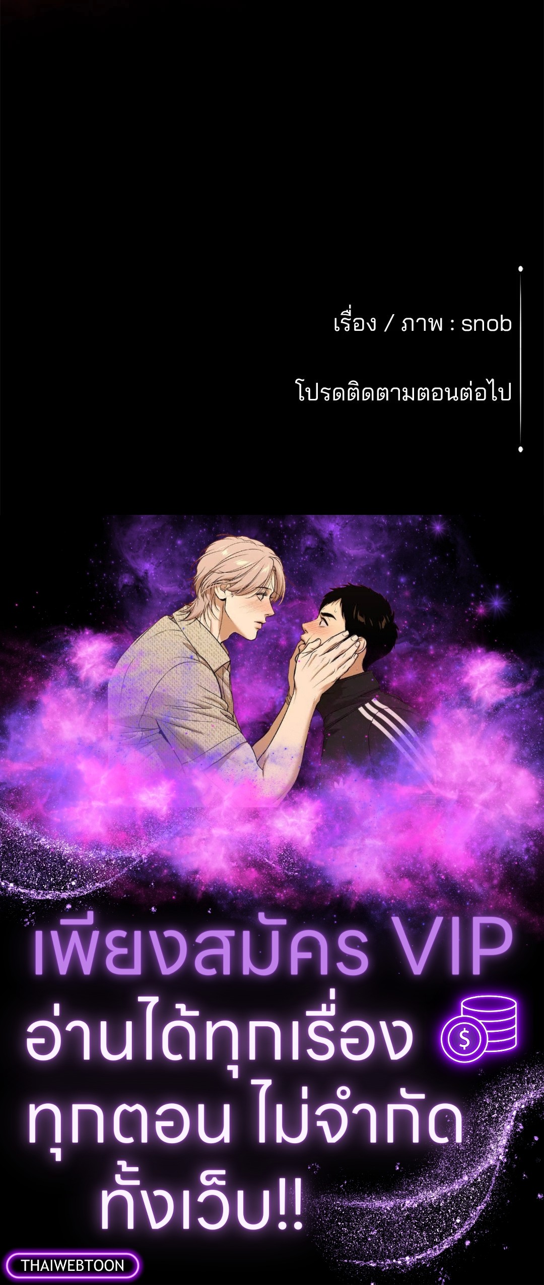 หน้า 74