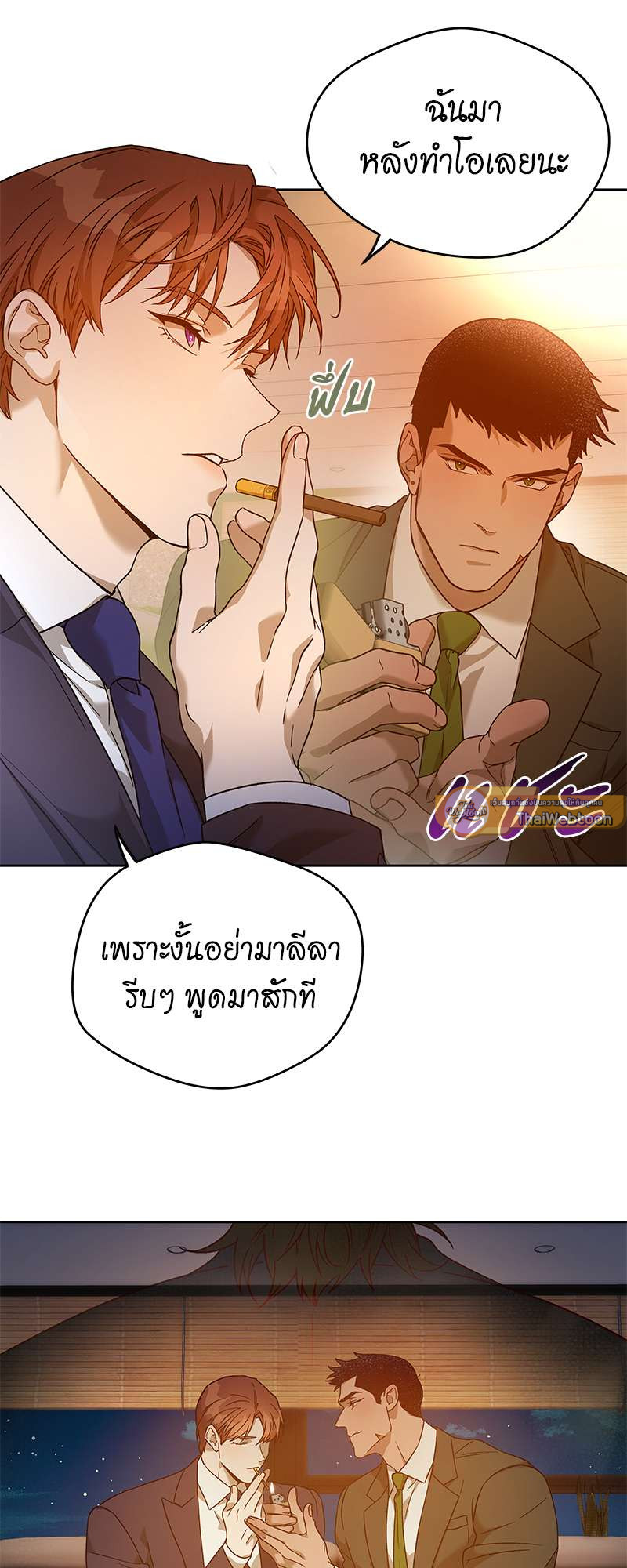 หน้า 35