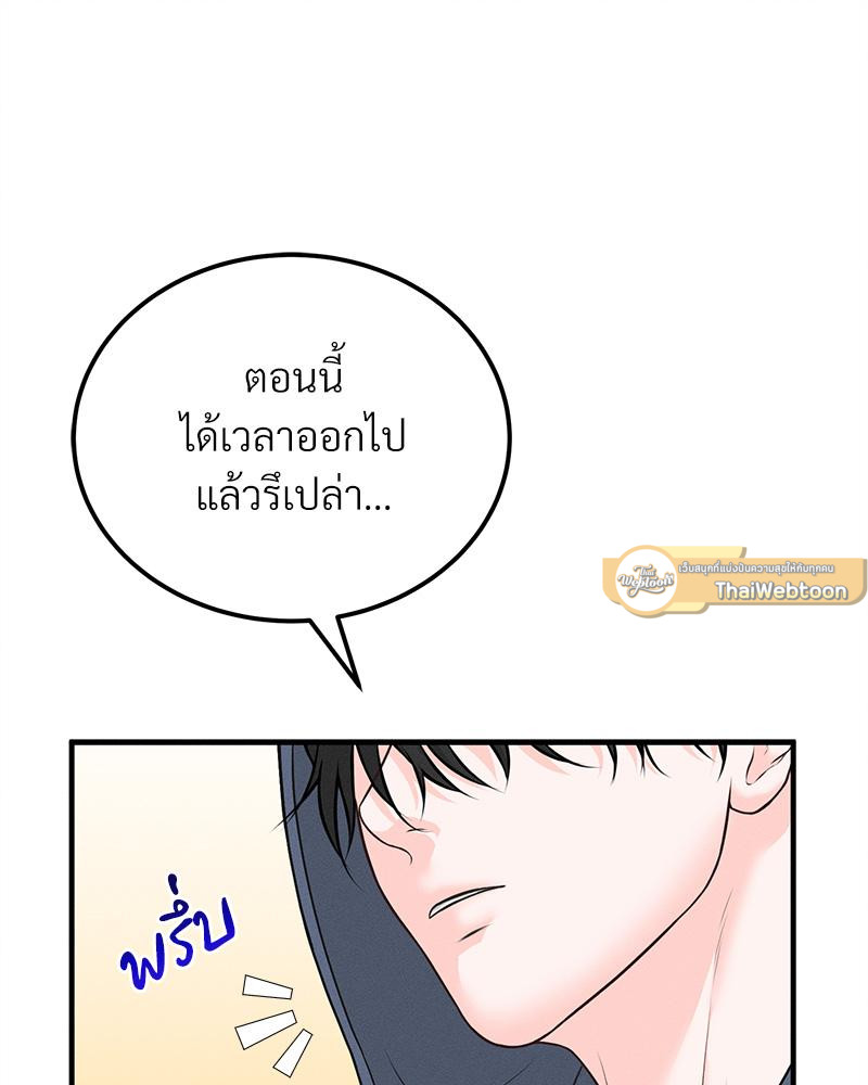 หน้า 86