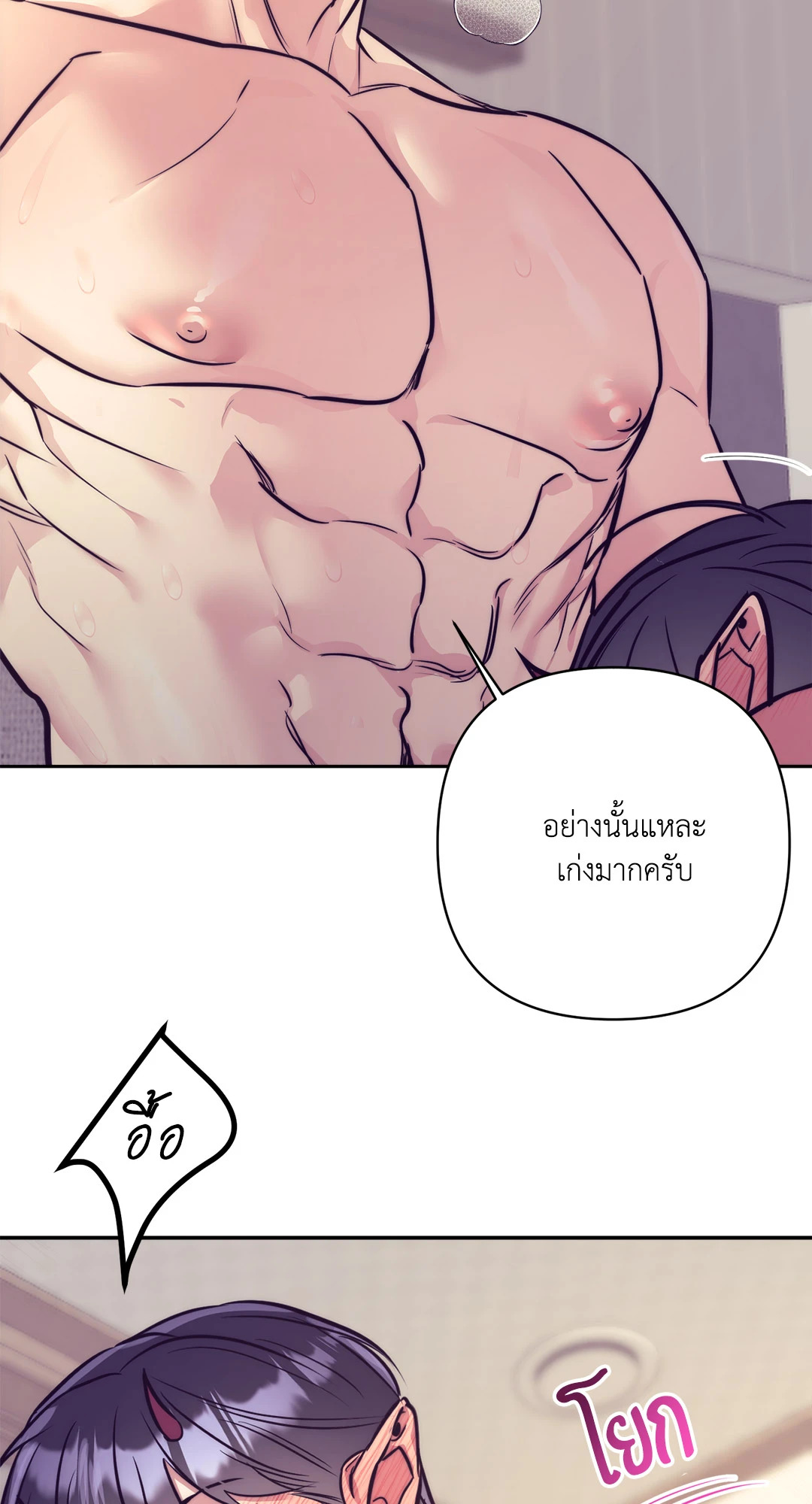 หน้า 78