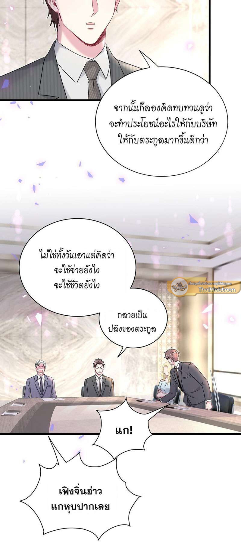หน้า 25