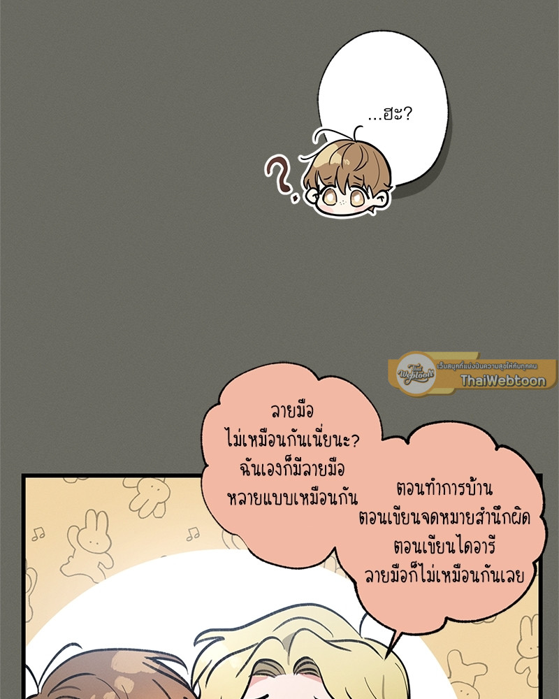 หน้า 97