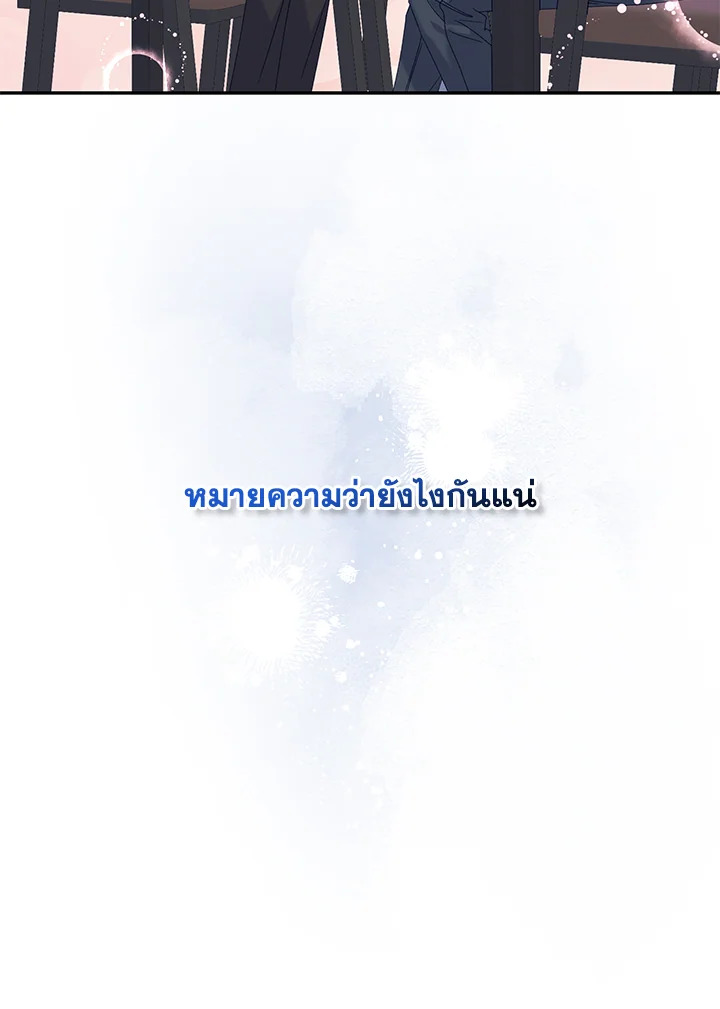 หน้า 128