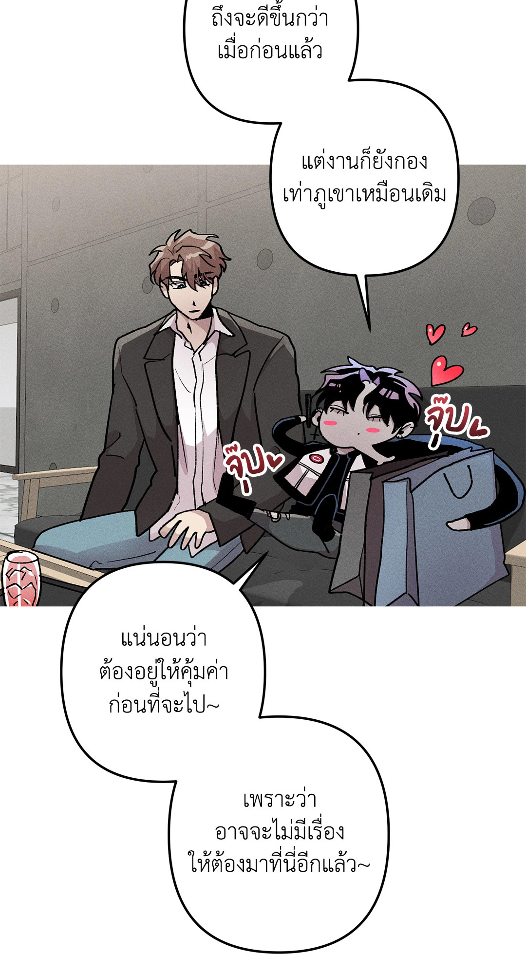 หน้า 56