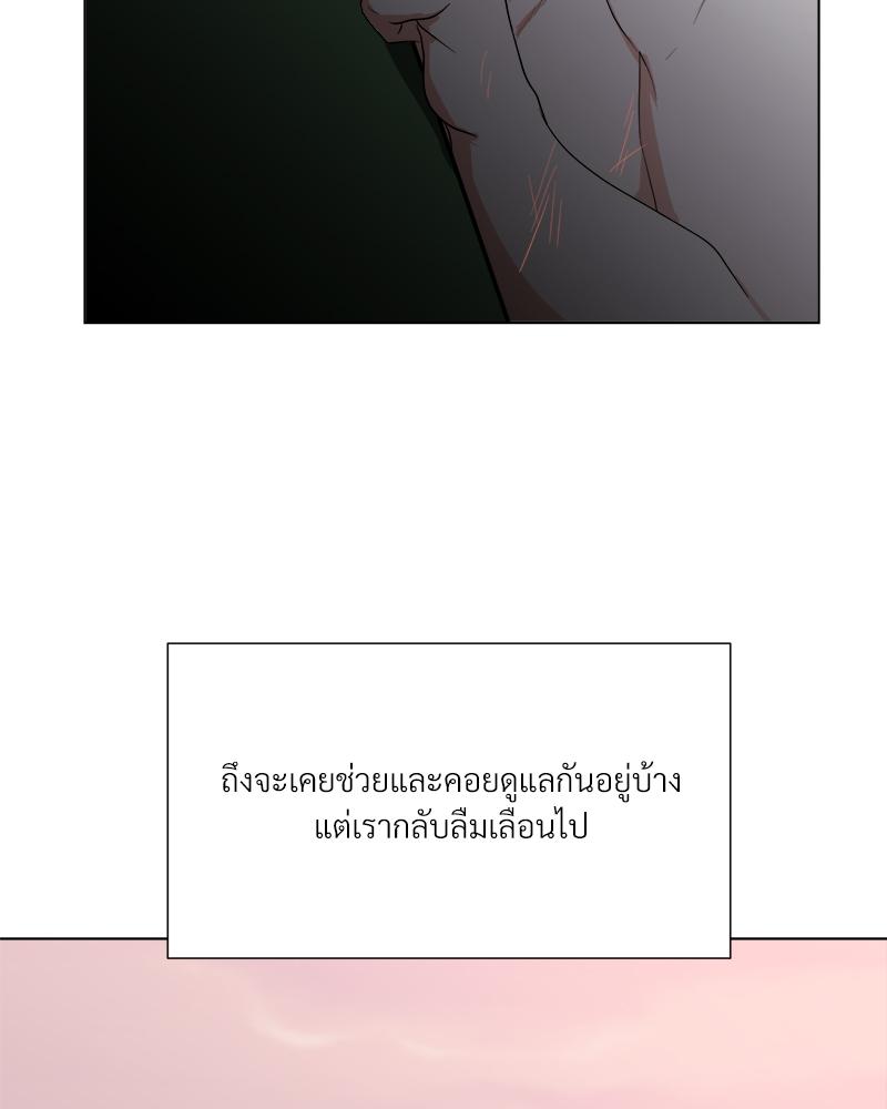 หน้า 87
