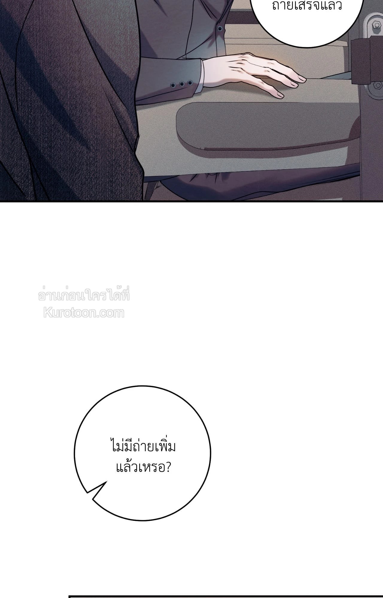 หน้า 81