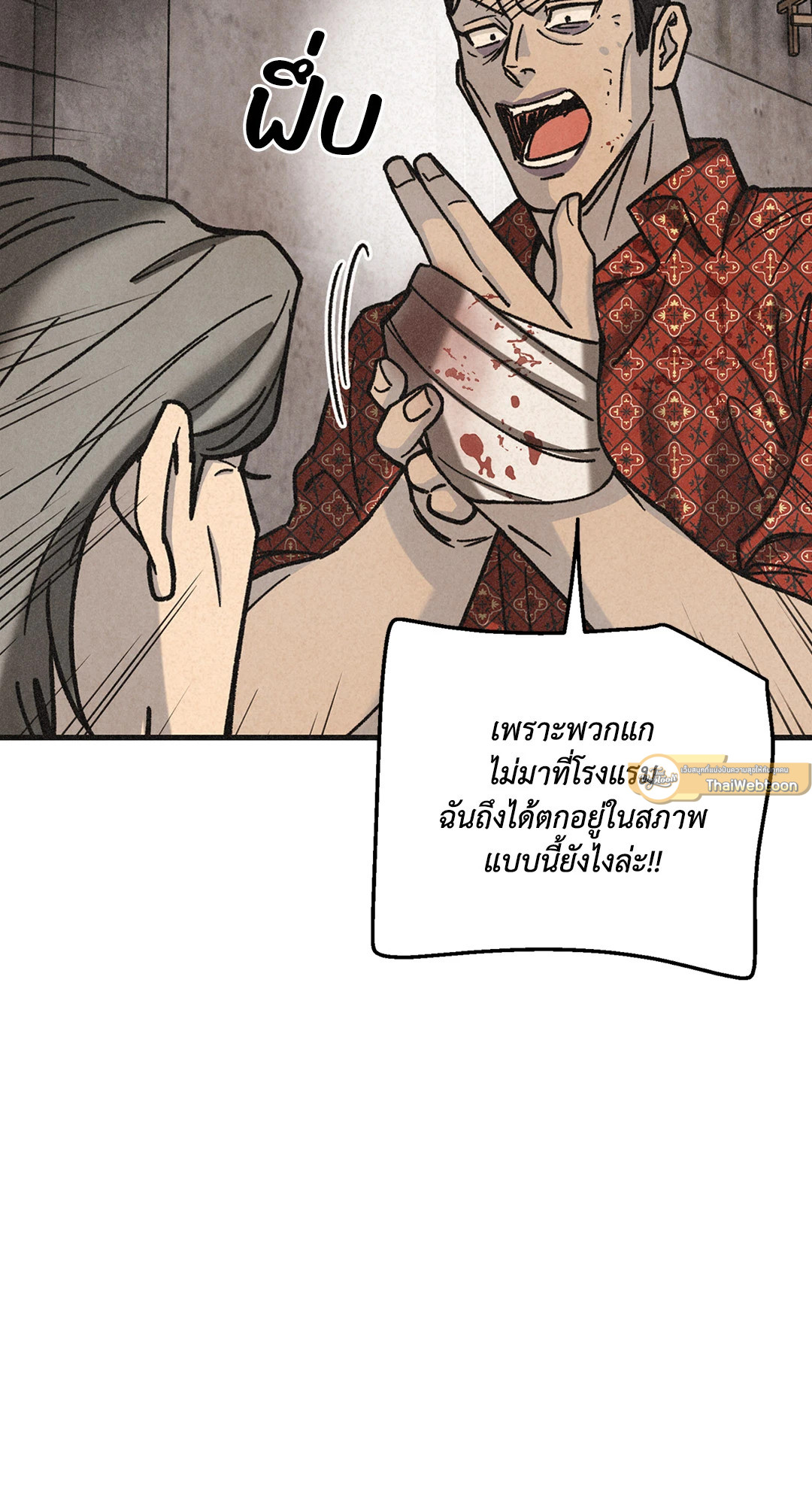 หน้า 79