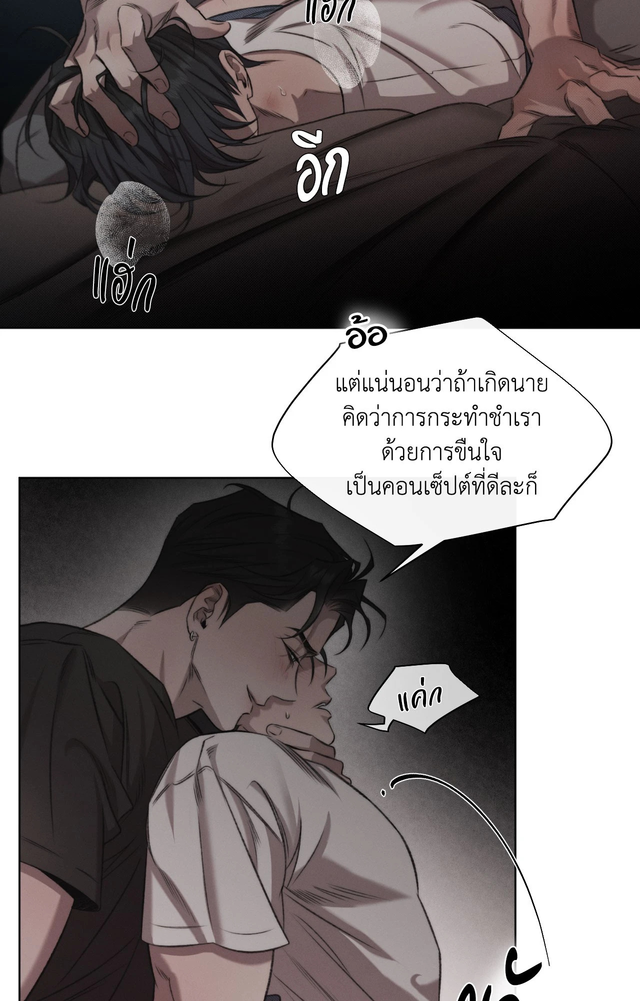 หน้า 28
