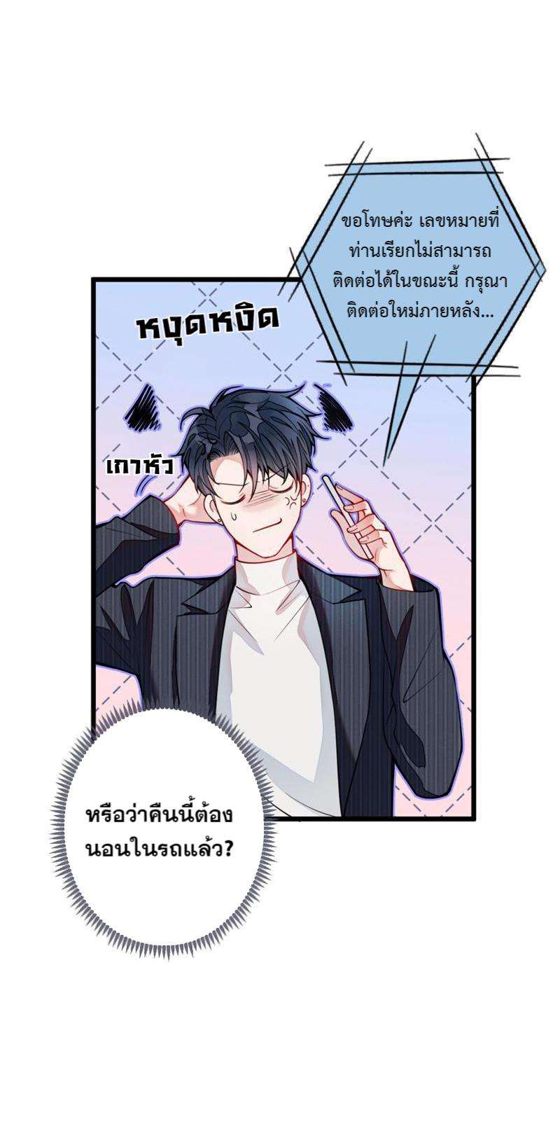 หน้า 52