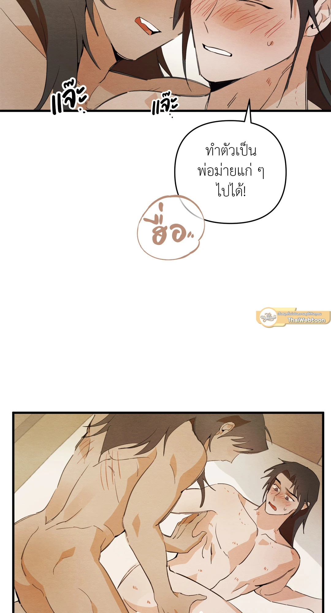 หน้า 44