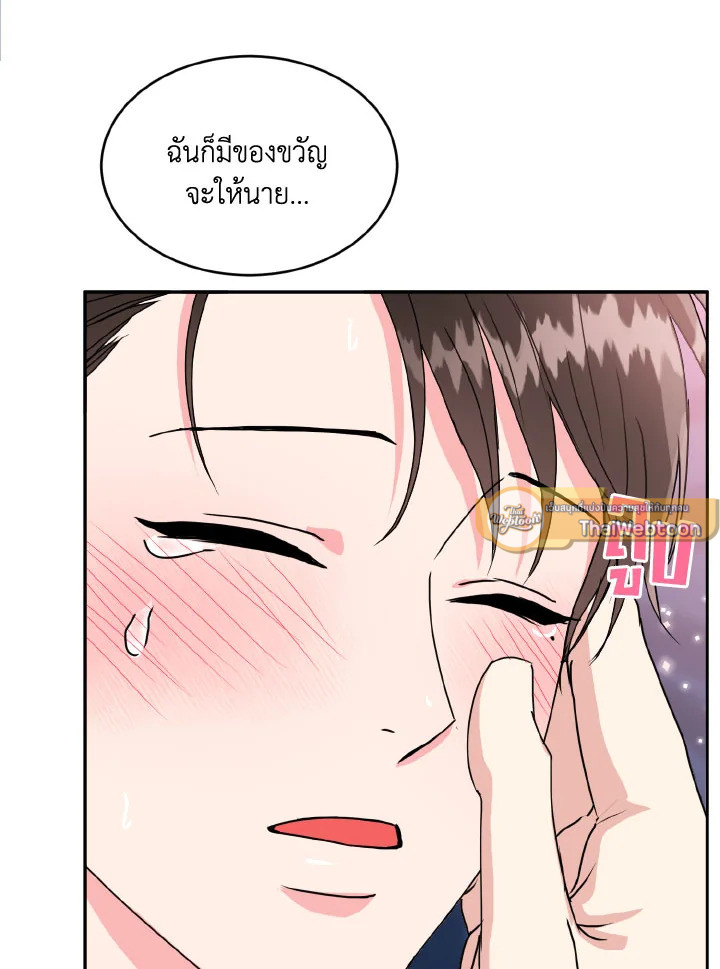 หน้า 79