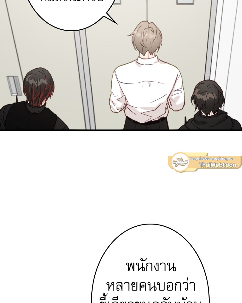 หน้า 100