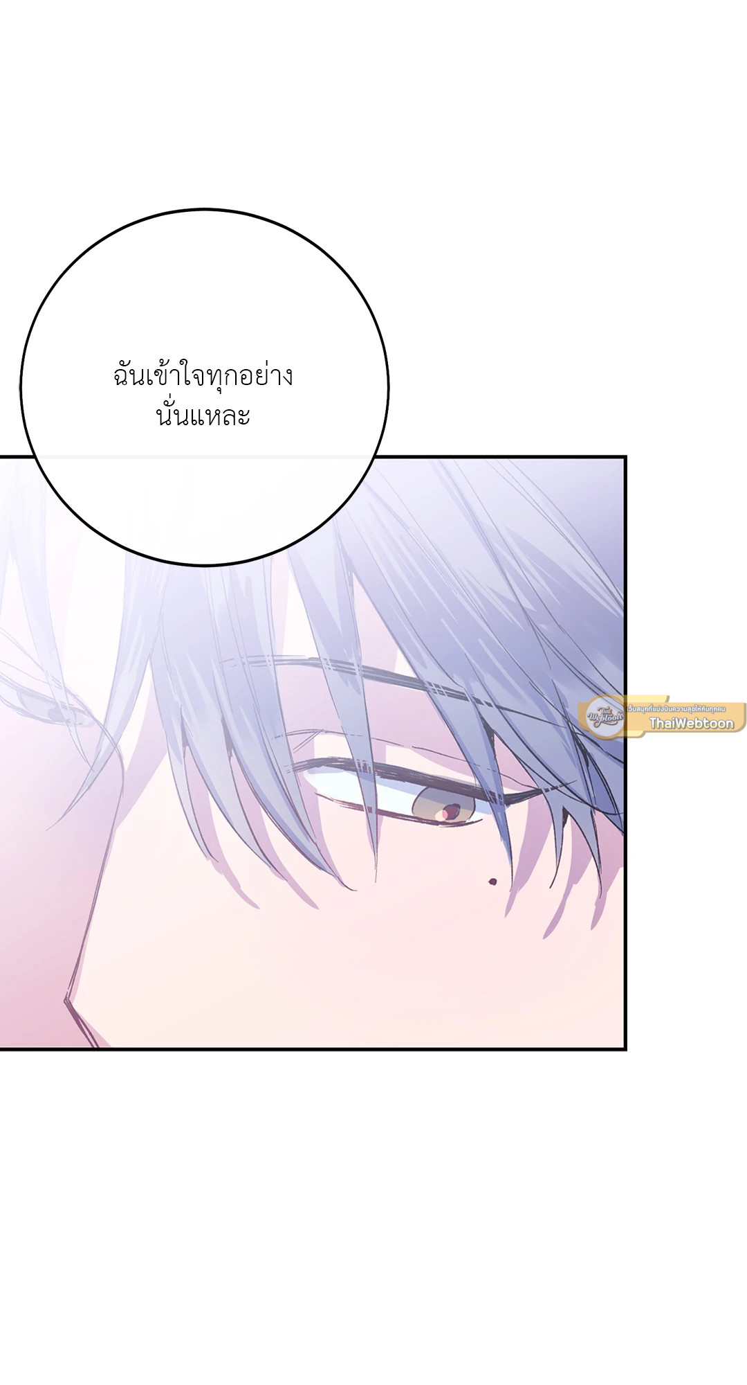 หน้า 83