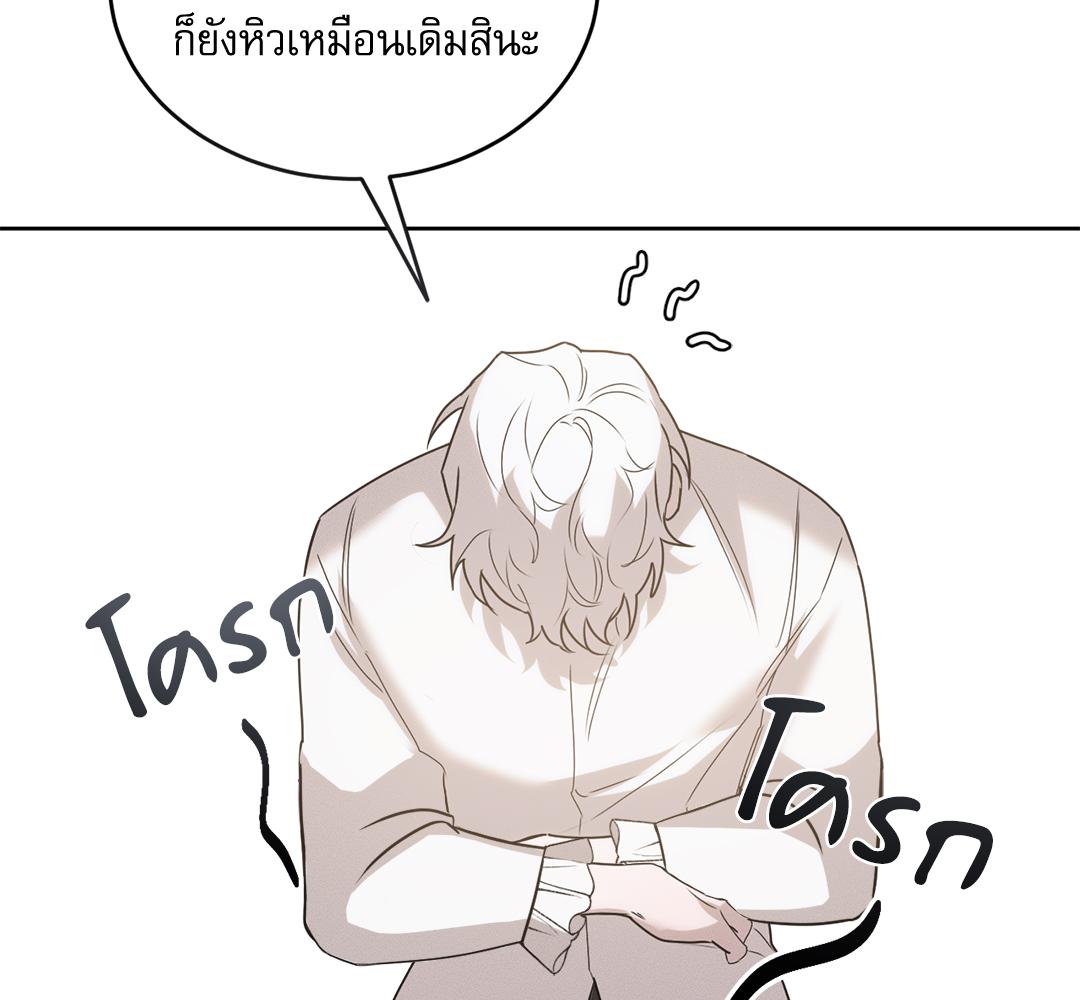 หน้า 142