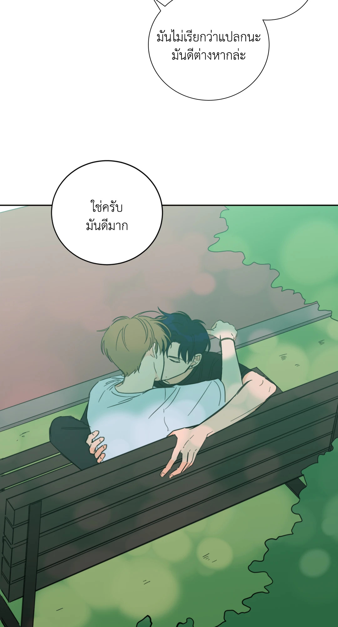 หน้า 45