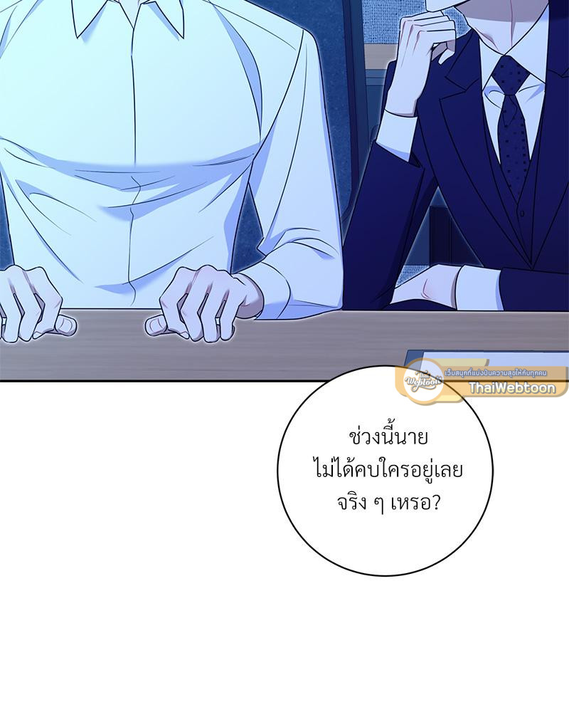 หน้า 79