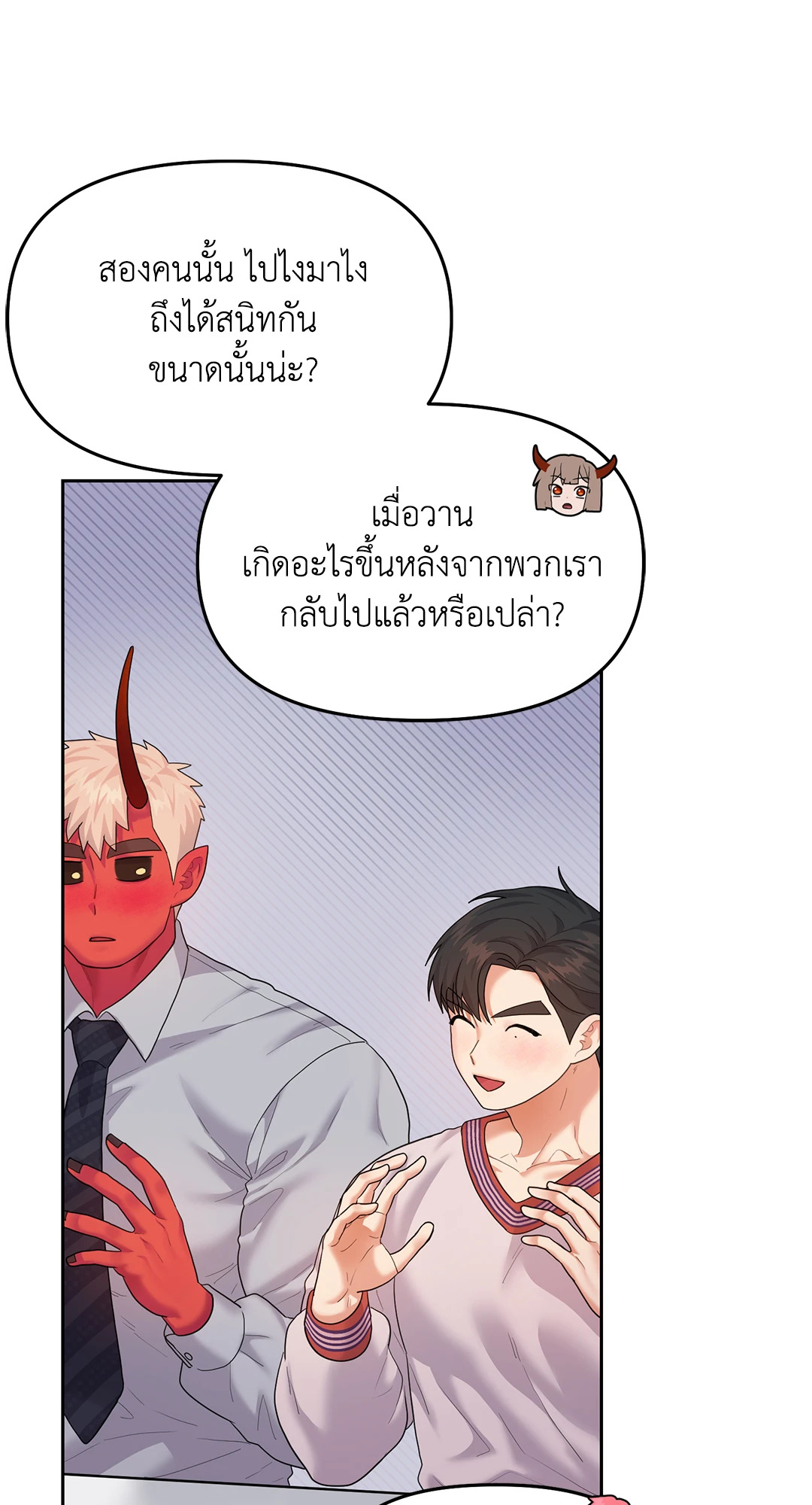 หน้า 84