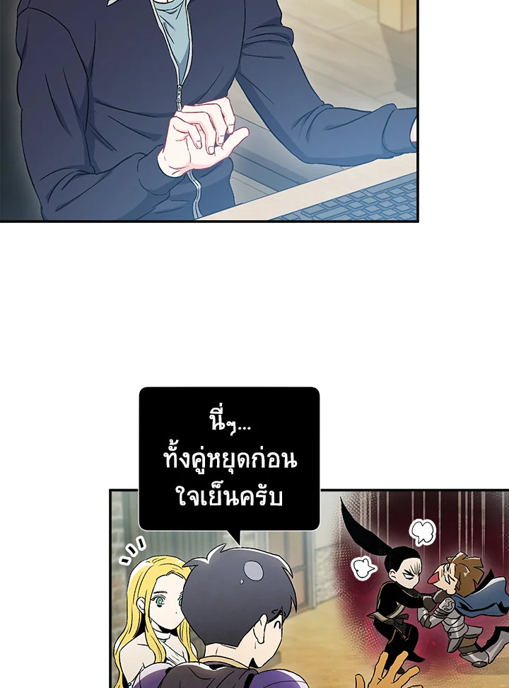 หน้า 33