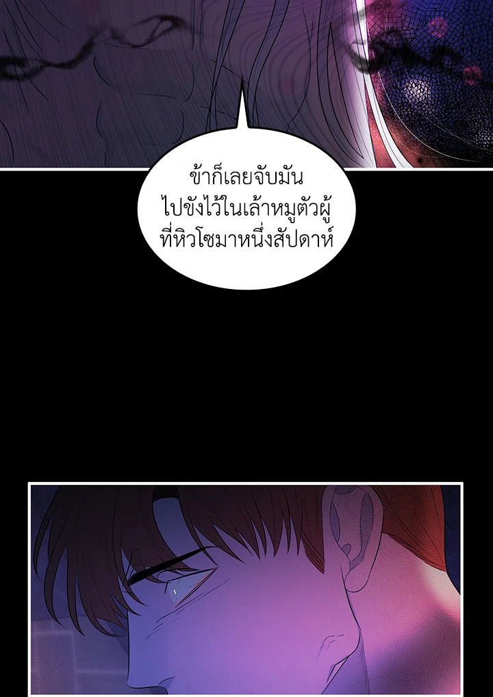 หน้า 65