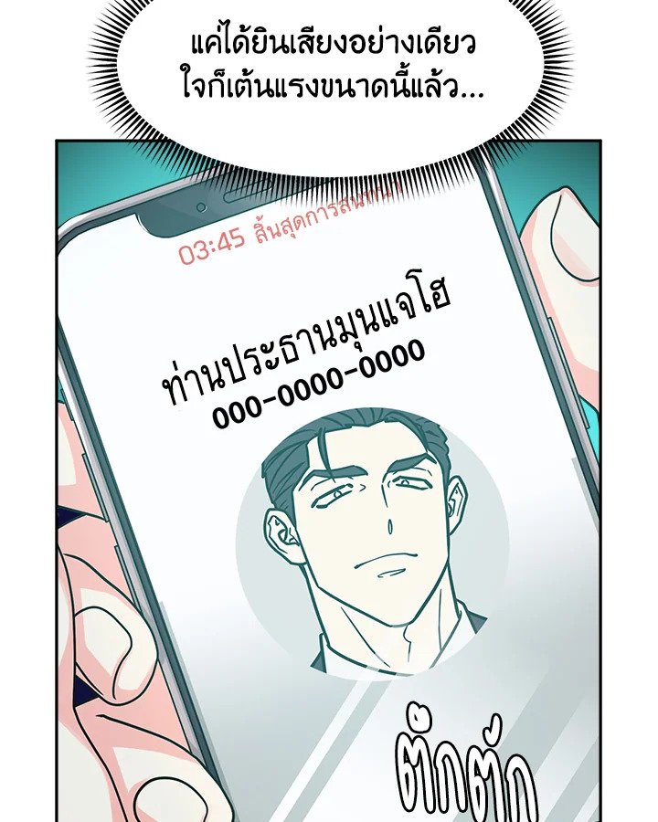 หน้า 100