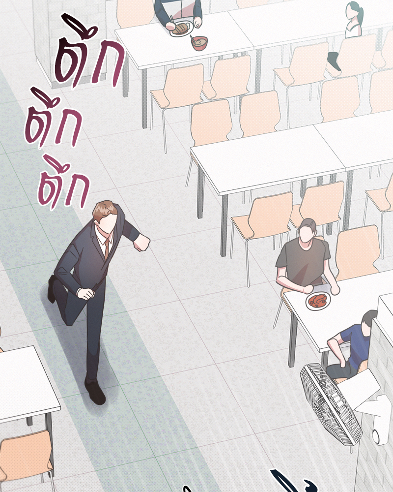 หน้า 103