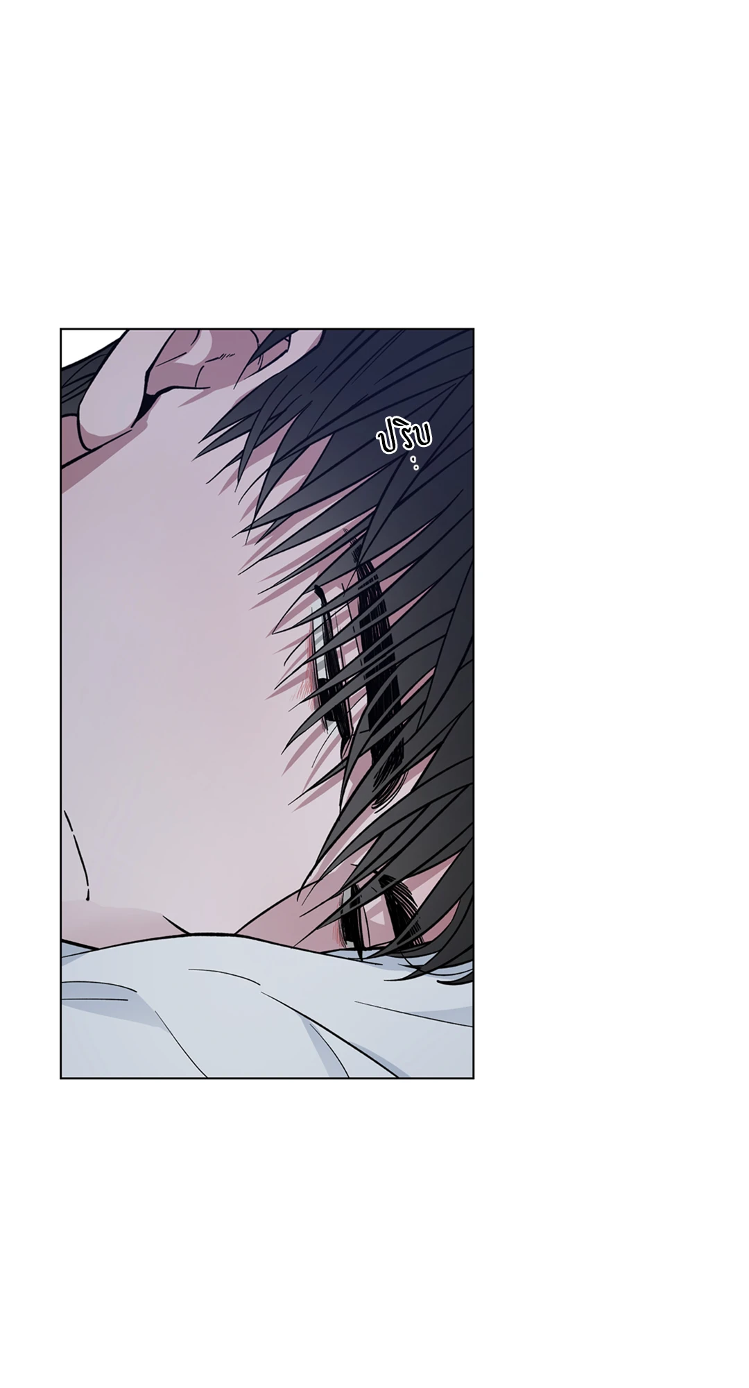 รุ่งอรุณ เมฆา วารี | Dawn of the Dragon (+R) ตอนที่ 8 - รูปที่ 2