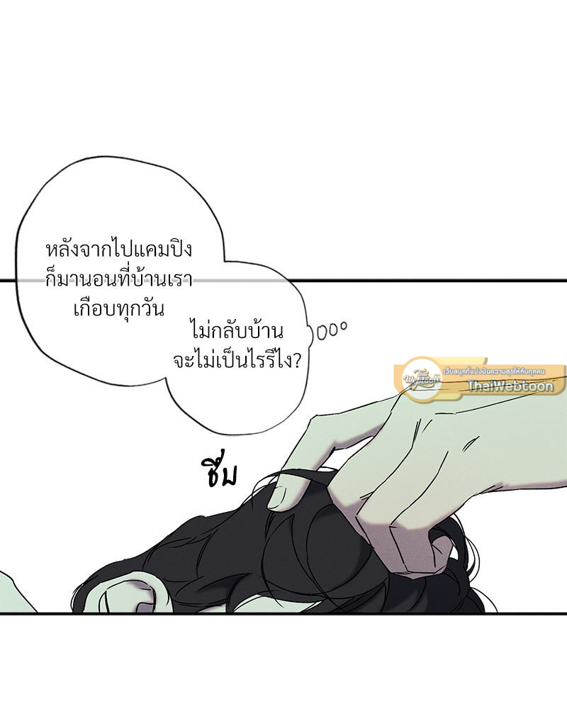 หน้า 72