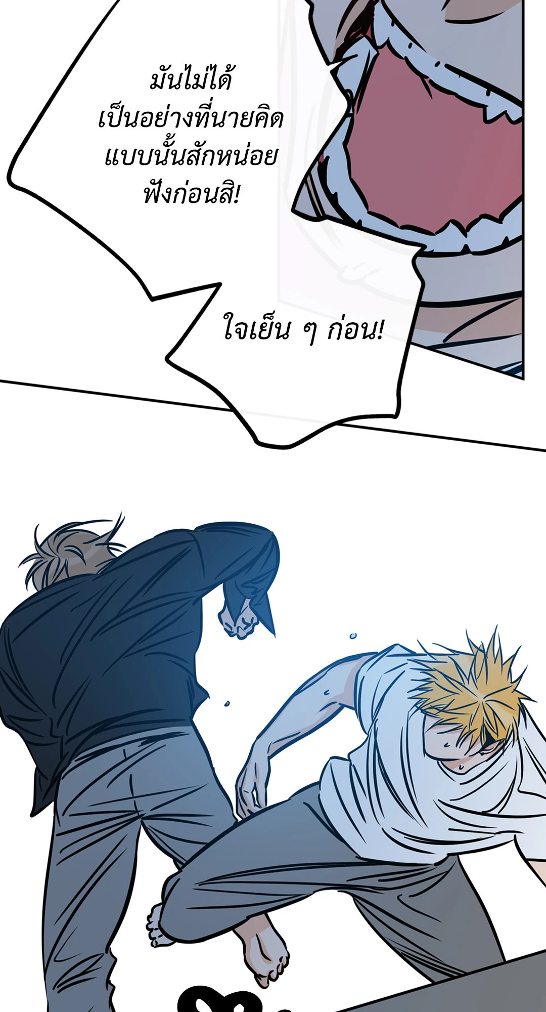 หน้า 35