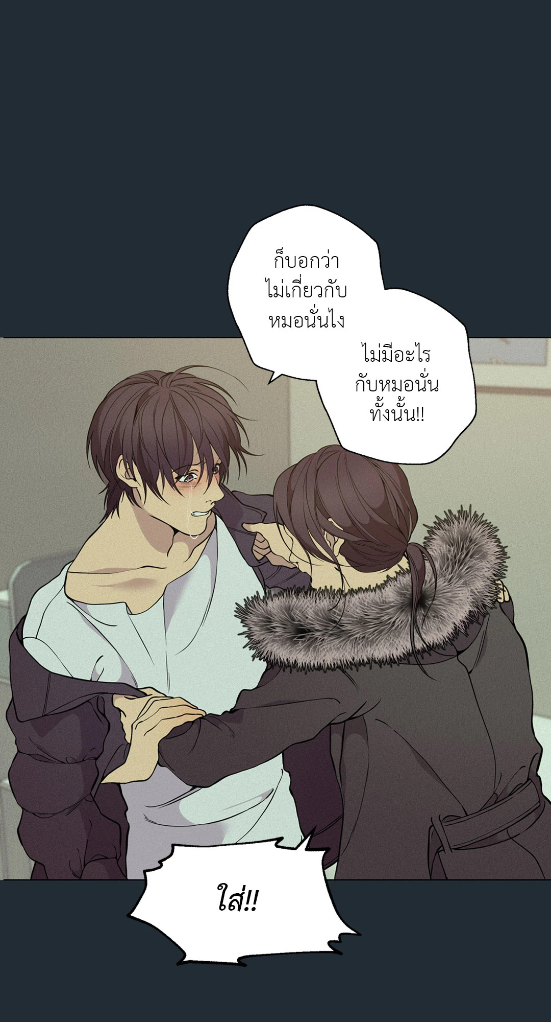 หน้า 53