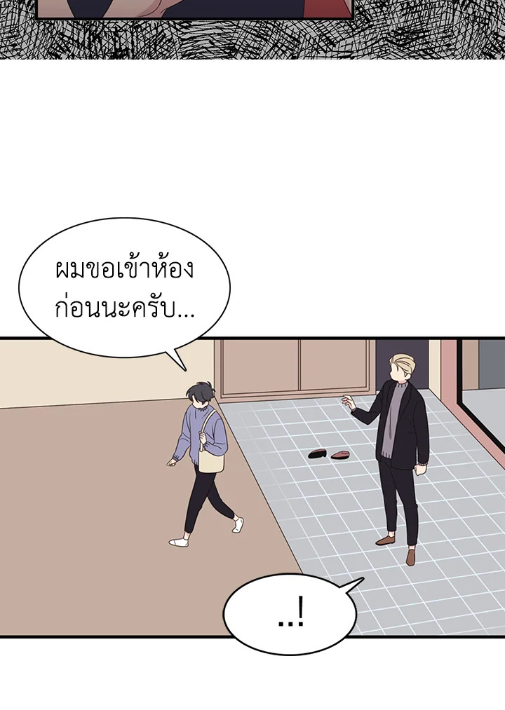 พี่ชายของผมเท่ที่สุด | Hyung, You're My Idol ตอนที่ 49 - รูปที่ 2