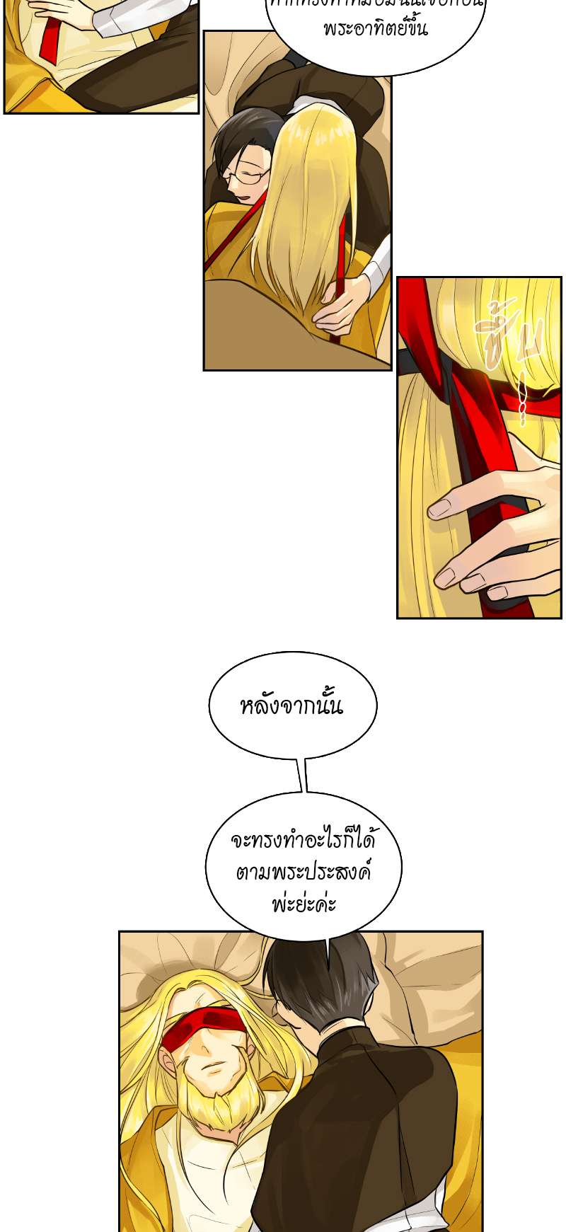 หน้า 34