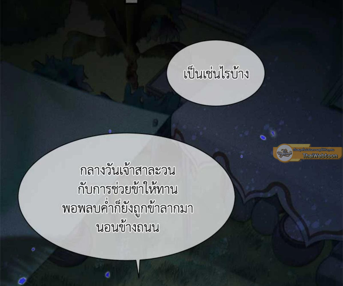 หน้า 85